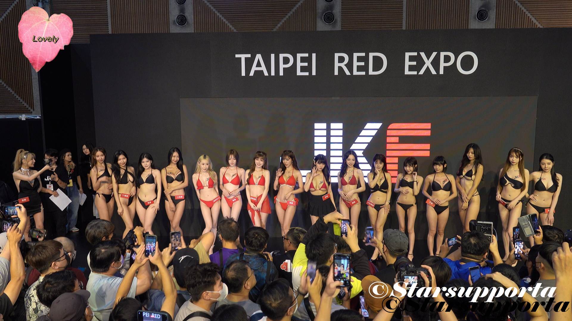 20230804 台北國際成人展 Taipei Red Expo - JKF女郎出場 @ 台北新北市工商展覽中心